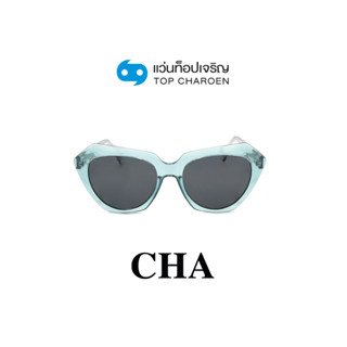 CHA แว่นกันแดดทรงButterfly YC30029-C2 size 55 By ท็อปเจริญ