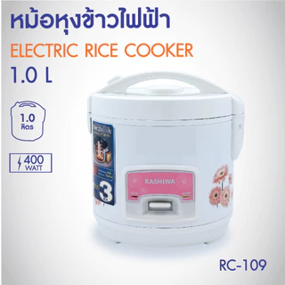Kashiwa หม้อหุงข้าวไฟฟ้า รุ่น RC-109 หม้อในเคลือบ Non Stick ขนาด 1 ลิตร พร้อมซึ้งนึ่ง