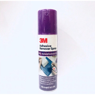 3M Citrus Base Cleaner สเปรย์ลบคราบกาว ขนาด 2.5 Fl. Oz น้ำยาล้างคราบกาว ล้างกาว