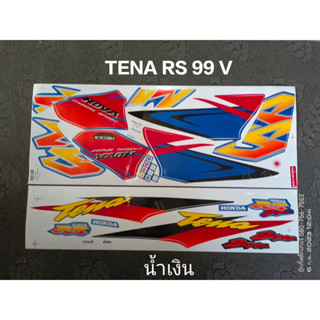 สติ๊กเกอร์ TENA-RS-ใหม่ สีน้ำเงิน ปี 1999