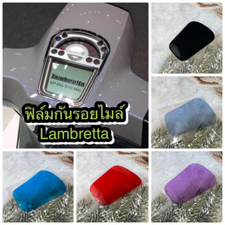 ฟิล์มกันรอยไมล์ lambretta v125/200 ส่งของทุกวันครับ