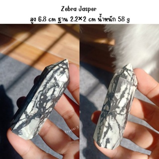 ซีบร้า แจสเปอร์ | Zebra Jasper 🖤🤍 #point 🦓 ทรงแท่ง สูง 6.8 cm