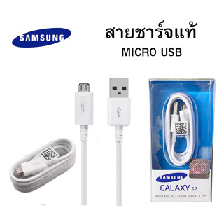 สายชาร์จSamsung ของแท้ สายเป็นหัว USB MICROใช้งานได้กับมือถือทุกรุ่น เช่น J2,J5,J7, S4,S5,S6 J7Prime J2Prime J710 J7Core