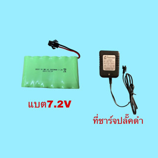 แบต7.2V3800mahปลั๊คดำ และที่ชาร์จ2สายปลั๊คดำ