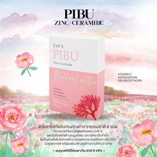 EVE’S PIBU อีฟส์ พิบุ ลดสิว ลดริ้วรอย เซราไมด์ บำรุงผิวขาว เสริมภูมิต้านทาน