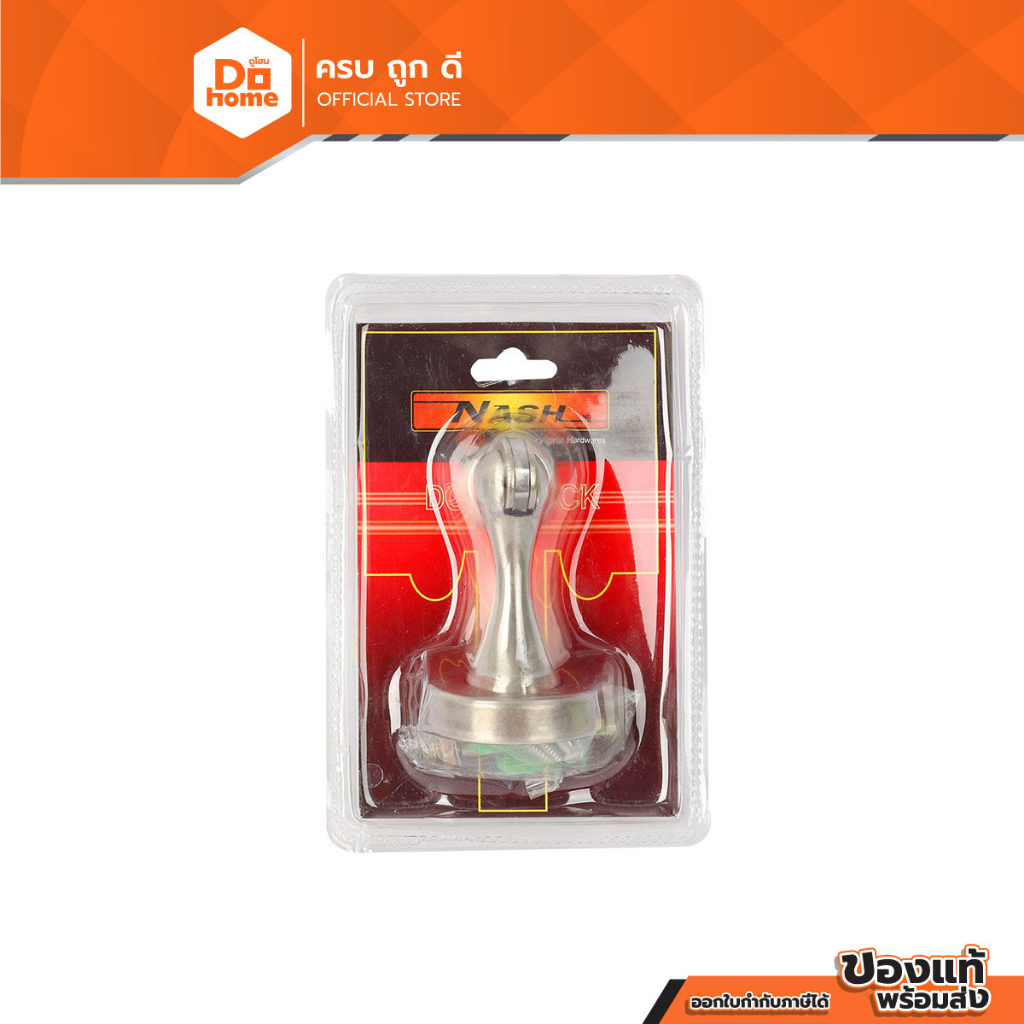 NASH กันชนประตูแม่เหล็ก รุ่น 266/444SS |EA|