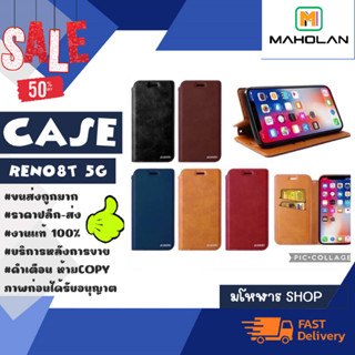 CASE เคสฝาพับ สำหรับ รุ่น reno 8t (5G) (190266)