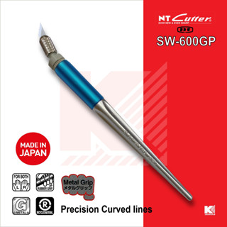 NT Cutter คัตเตอร์ปากกา รุ่น SW-600GP สำหรับงานละเอี่ยด