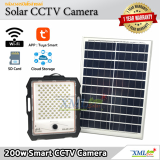 ไฟสปอตไลท์โซล่าเซลล์ 200 W. รุ่น Smart IOT With CCTV Camera (เเสง : ขาว) โคมไฟพลังแสงอาทิตย์ ไฟโซล่าเซลล์