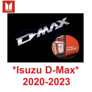 Dmax logo โลโก้ติดฝาท้าย ISUZU D-MAX 2020 - 2023 โลโก้ อีซูซุ ดีแม็ก ติดท้ายกระบะ ตัวอักษร สีชุบโครเมี่ยม สติ๊กเกอร์