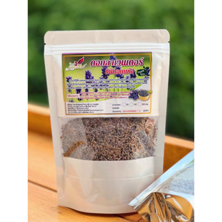 ดอกลาเวนเดอร์ ลาเวนเดอร์ ลาเวนเดอร์แห้ง (Dried Lavender Buds) กลิ่มหอมจากดอกไม้แท้ ปราศจากสารแต่งสีและกลิ่น