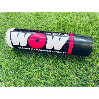 สเปรย์ล้างโซ่ (LUBE71) WOW SPRAY 600 ml. รหัสสินค้า2557100175124