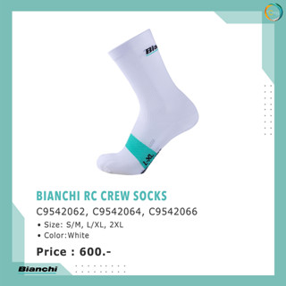 ถุงเท้า BIANCHI RC CREW SOCKS