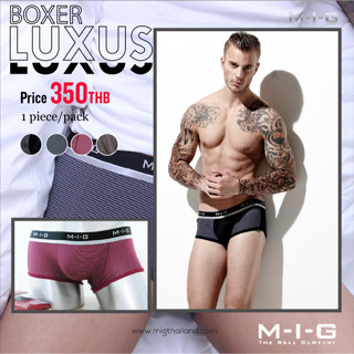 M-I-G Boxer Luxus บ็อกเซอร์ เลอร์ซุส กางเกงในชาย MIG