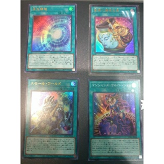 Yu-Gi-Oh Single Card ชุด Rarity Collection Quarter Century Edition (RC04) เบอร์ 66-69 การ์ดยูกิภาษาญี่ปุ่นของแท้