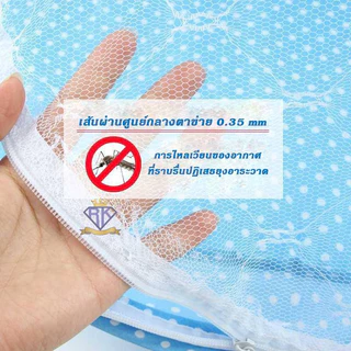 มุ้งปิคนิก มุ้งเด็ก มุ้งครอบ มีหลายลาย ลายน่ารักๆ ที่นอนเด็ก ฟรี!!ที่นอน+หมอน ที่นอนมุ้งครอบเด็กแรกเกิด