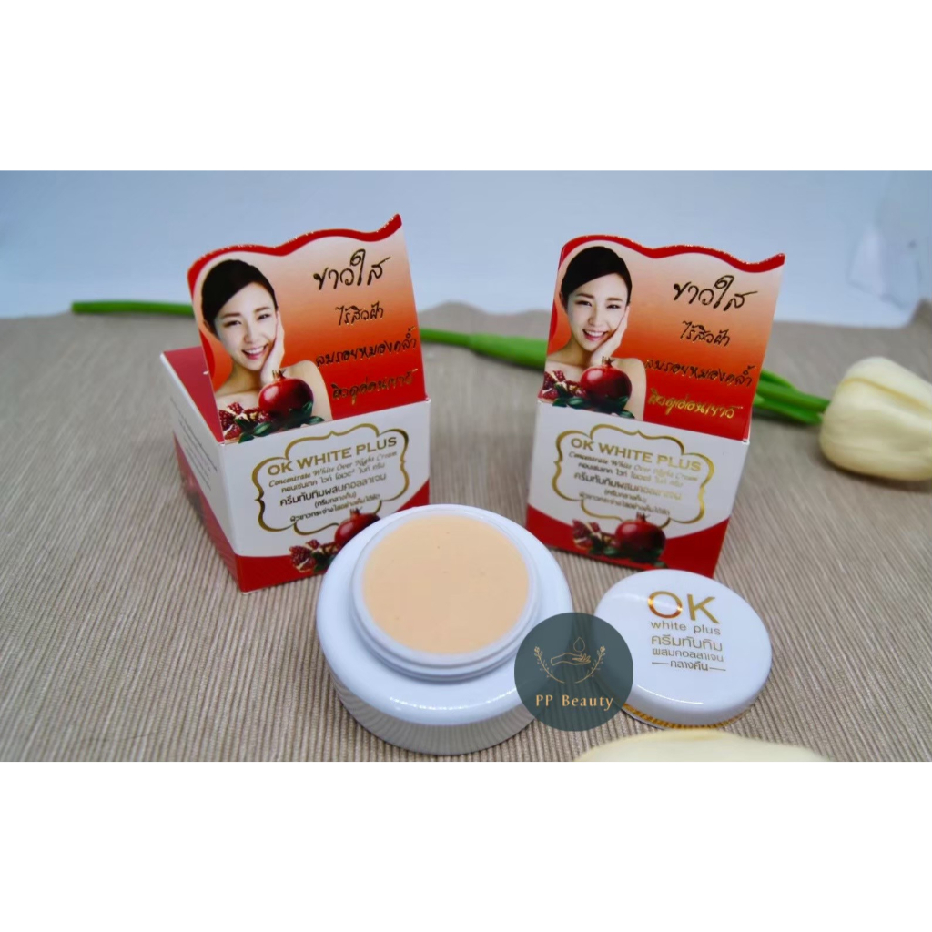 ครีม OK White Plus. ครีมทับทิมคอลลาเจน (แท้100%)