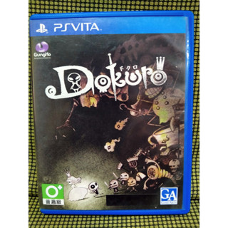 PSVita Dokuro ENG สำหรับสายสะสม