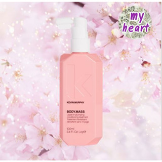 Kevin Murphy Body Mass 100 ml อาหารผม สำหรับผมเส้นเล็ก บาง