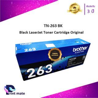 BROTHER TN 263 BK ตลับหมึกโทนเนอร์ สีดำ ของแท้