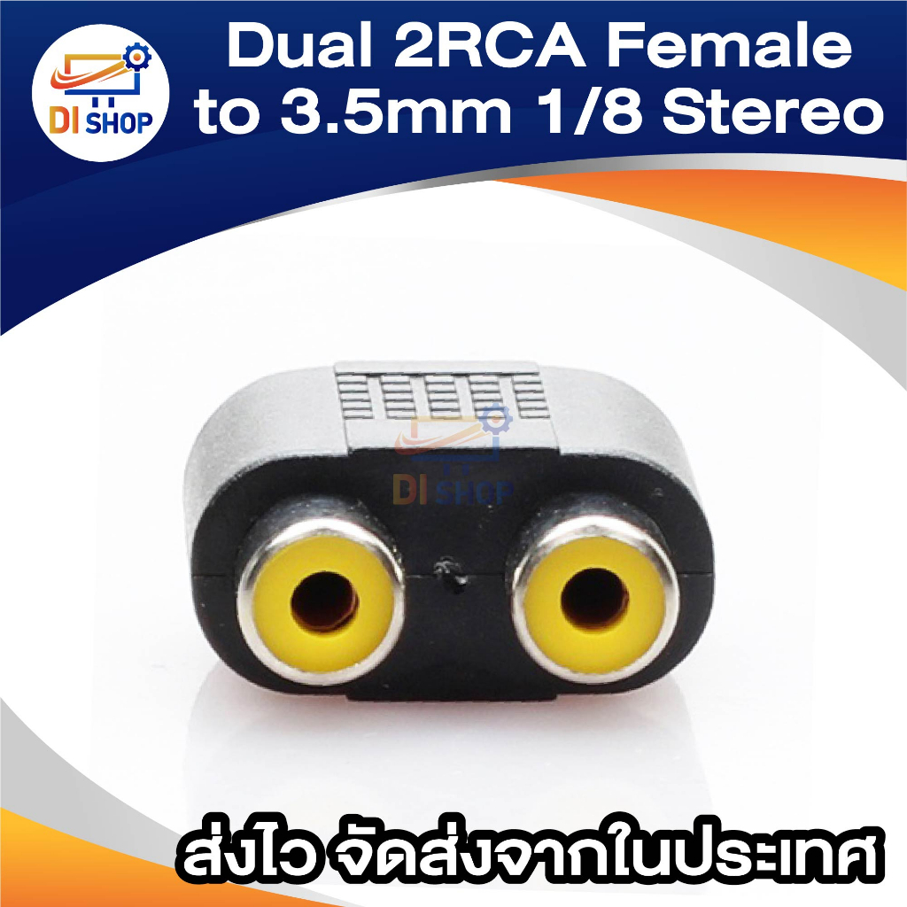Dual 2-RCA Female Jack to 3.5mm 1/8 Stereo Jack Y Splitter Audio Cable Adapter - intl