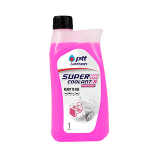 น้ำยาหล่อเย็นหม้อน้ำ น้ำยาหม้อน้ำ หล่อเย็น คูลแลนส์ ปตท ptt coolant super long life ขนาด 1 ลิตร