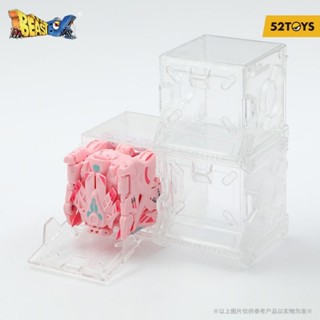 BEASTBOX FLOYD พร้อมพาร์ทเสริม BB-53