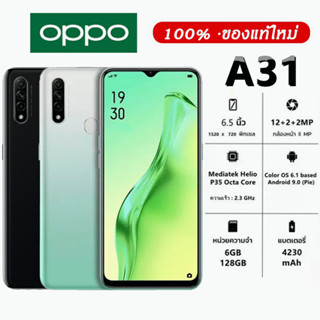 OPPO A31 เเท้100% Ram6GB / Rom128GB จอ" 6.5" Android 9.0 เเบตเตอรรี่ 4230mAh ประกันศูย์ 12 เดือน เเถมฟรีเคสใส+ฟิล์มกระจก