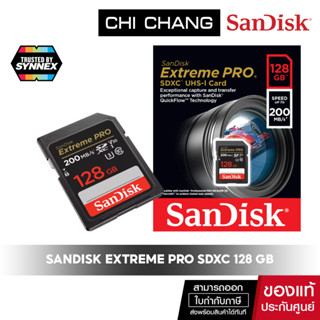 SanDisk Extreme Pro SDXC SDSDXXU 128GB 200MB/s R, 90MB/s W เมมโมรี่การ์ด สำหรับกล้องถ่ายรูป