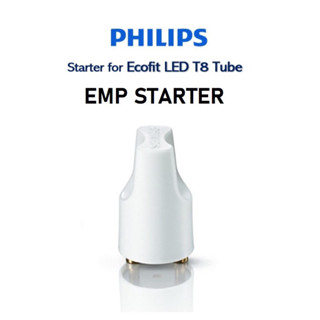 ของแท้💯 พร้อมส่ง 🇹🇭 PHILIPS MASTER LEDtube SE Starter EMP050 สตาร์ทเตอร์ฟินลิป