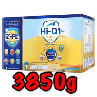 Hi-Q 1 plus super gold สูตร3 2750/3850กรัม ไฮคิว 1 พลัส ซูเปอร์โกลด์ (ทอง)