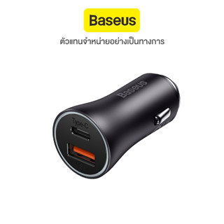 Baseus | ที่ชาร์จในรถยนต์ Max Dual Car Charger | U+C 60W | รับประกัน 2 ปี