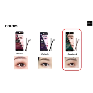 ดินสอเขียนขอบตา Inner Eyeliner Browit By Nongchat Smooth and Slim 0.1g บราวอิท น้องฉัตร