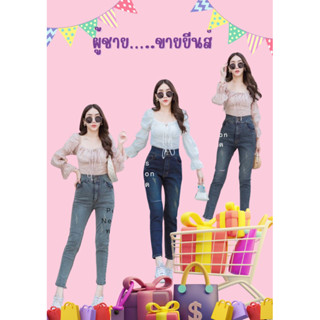 🛍🛒สาวบิ๊กไซส์ก็มีน๊า💯 กางเกงยีนส์ทรงบอยเอวสูง2 กระดุมแต่งขาดนิดๆ ผ้ายืดใส่สบาย