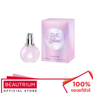 LANVIN Eclat DArpege Sheer EDT น้ำหอม 50ml