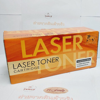 ตลับหมึกเลเซอร์ สำหรับเครื่องพิมพ์ LASER HP CE505A/CF280A Earth Toner (ออกใบกำกับภาษีได้)