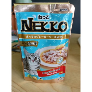 อาหารเปียกแมว Nekko เน็กโกะ รสปลาทูน่าในน้ำเกรวี่ ขนาด 70 g.