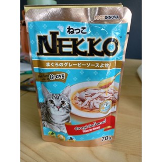 อาหารเปียกแมว Nekko เน็กโกะ รสปลาทูน่าในน้ำเกรวี่ ขนาด 70 g.