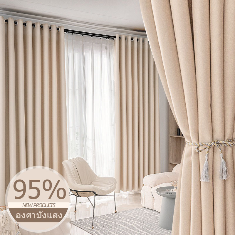 ผ้าม่านทึบ ผ้าหนา 3 ชั้น‌ ม่านตาไก่ กันความร้อนและเสียง 90% มีหลายขนาดให้เลือก