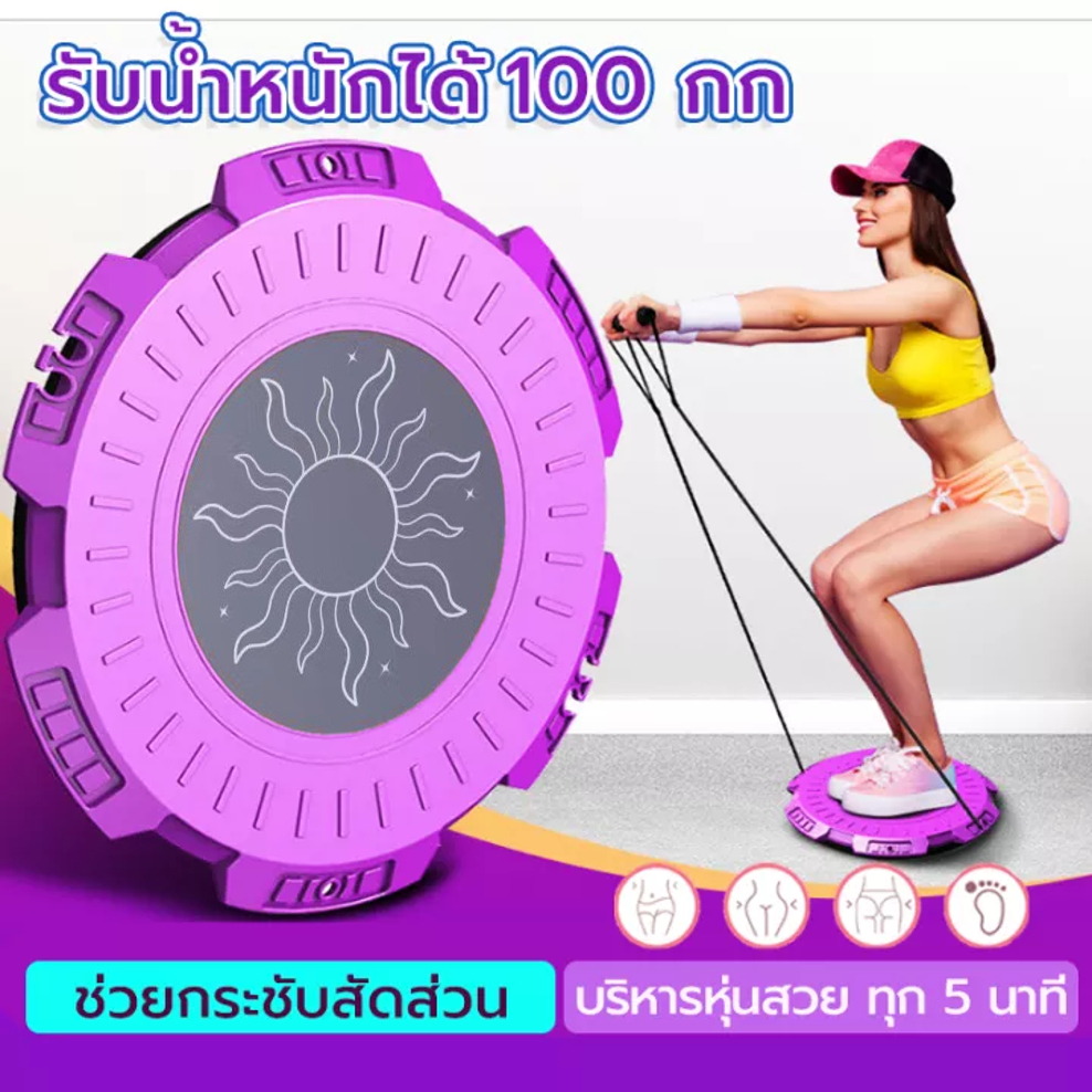 จานทวิส จานหมุนเอว ออกกำลังกาย จานหมุนเอวเล็ก เครื่องออกกำลังกาย บริหารเอว กระชับหุ่น พร้อมส่งในไทย