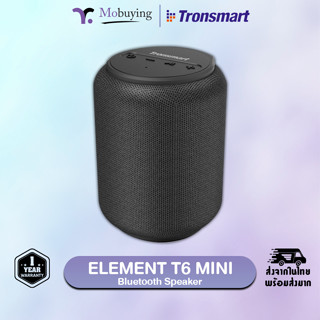 ลำโพงบลูทูธ Tronsmart T6 Mini ลำโพง Bluetooth Speaker 5.0 15 Watt ลำโพงบรูทูธ IPX6 แบตอึด สูงสุด 24 ชั่วโมง