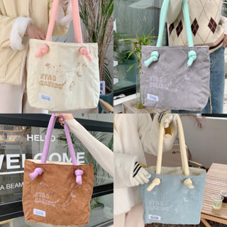 พร้อมส่งจากไทย🔥 146 Corduroy Tote Bag กระเป๋าผ้าสะพายข้าง ผ้าลูกฟูก สามารถใส่ iPad Pro 12.9" ได้