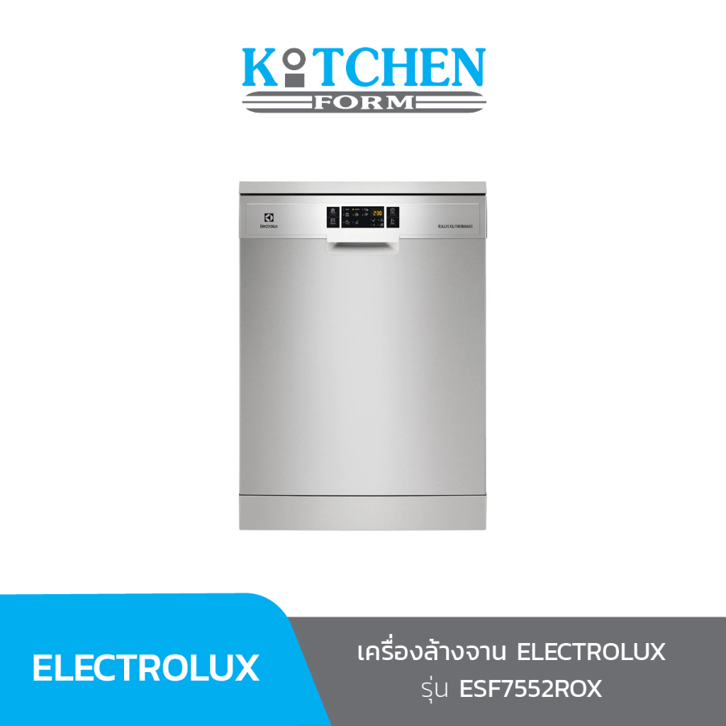 ELECTROLUX เครื่องล้างจาน รุ่น ESF7552ROX