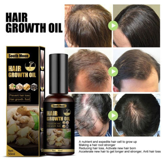 Hair growth oil น้ำมันบำรุงหนังศรีษะดูแลรากผม