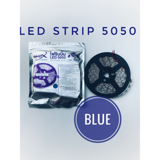 Neoxไฟริบบิ้นเส้นแอลอีดีตกแต่งนีโอเอ็กซ์LED FlexibleStrip 5เมตร5050DC12V ใช้ตกแต่งภายใน แบบไม่เคลือบแสงสีน้ำเงิน