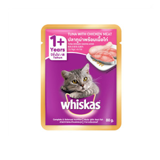 Whiskas pouch เพาว์วิสกัส ปลาทูน่าและเนื้อไก่ 80 กรัม