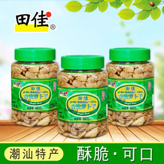 หัวไชเท้าดอง(田佳香脆萝卜干)ขนาด 400g  เหมาะสำหรับทานกับข้าวสวยหรือหมั่นโถวร้อนๆได้ทันที หรือจะนำไปปรุงอาหารได้หลากหลาย