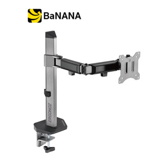 แขนจับจอมอนิเตอร์ ERGONOZ Monitor Arm V.2 (EGN-FMAV2-S) by Banana IT