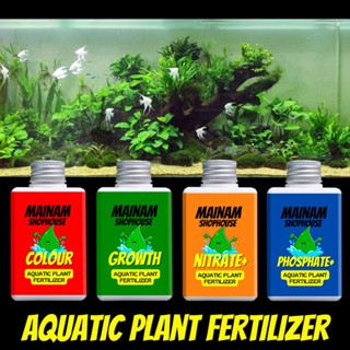 ปุ๋ยไม้น้ำ เร่งสี เร่งโต ไนโตรเจน ฟอสฟอรัส - Aquaitc Plant Fertilizer COLOUR - GROWTH - NITROGEN - PHOSPHORUS