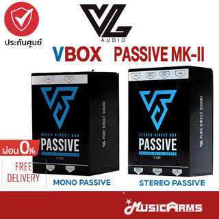 [ใส่โค้ดลดสูงสุด1000บ.] VL Audio Vbox Stereo/Mono Passive ดีไอ บ๊อกซ์ DI Direct Box V-BOX ประกันศูนย์ Music Arms